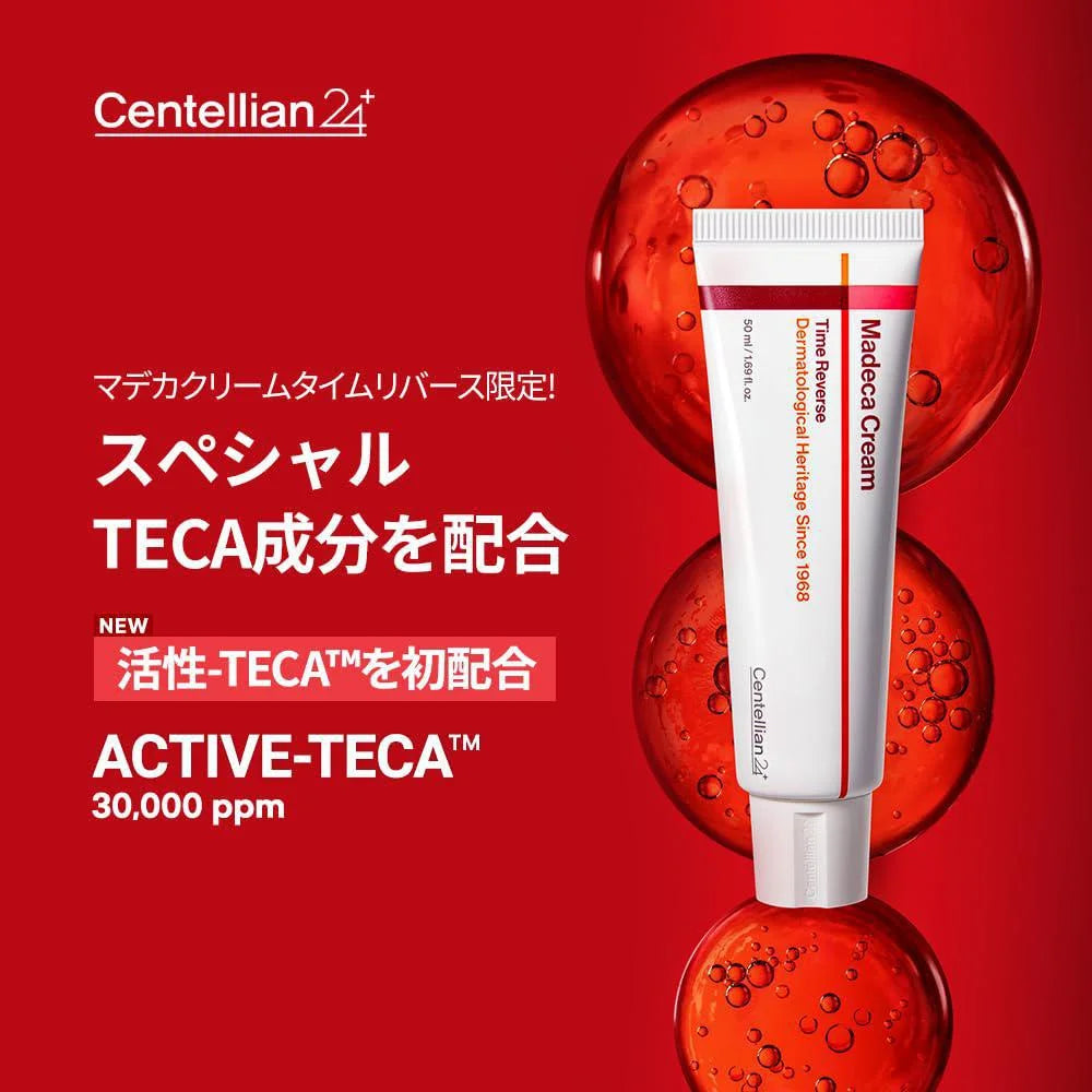 Centellian24 Madeca Cream — alternate view