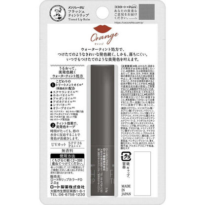 Rohto - Mentholatum Tinted Lip Balm - Lip Orange 02 (SPF26 PA+++)
