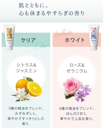 Salanaru Rose & Geranium Gel — alternate view