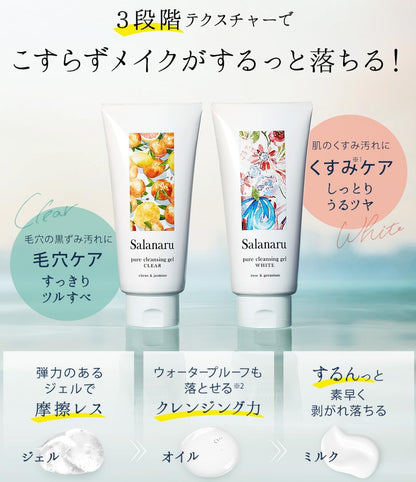 Salanaru Rose & Geranium Gel — packaging detail