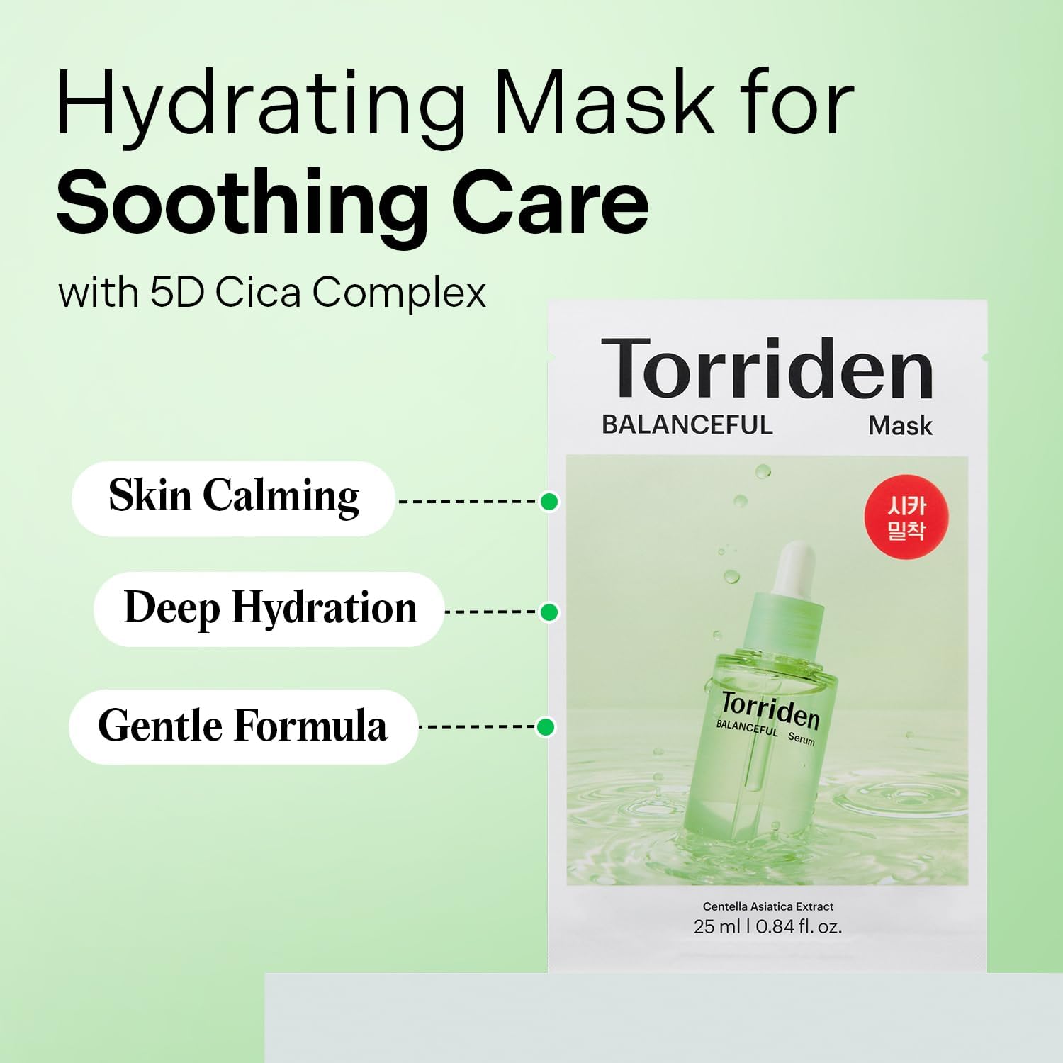 Balanceful Cica Mask [25ml x 10 pcs] by Torriden