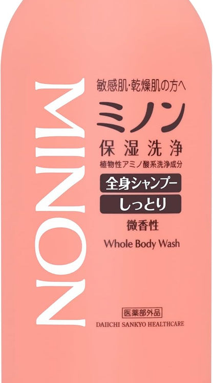 Minon Full Body Shampoo — packaging detail