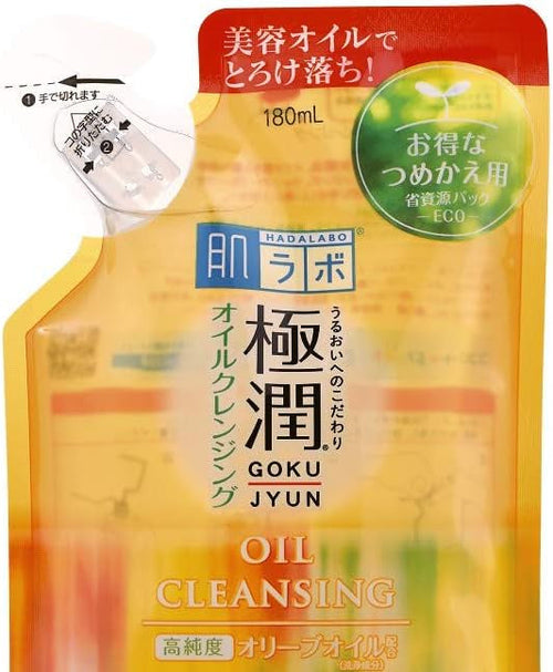 Hadalabo Gokujun Cleansing Oil refill pack 180ml
