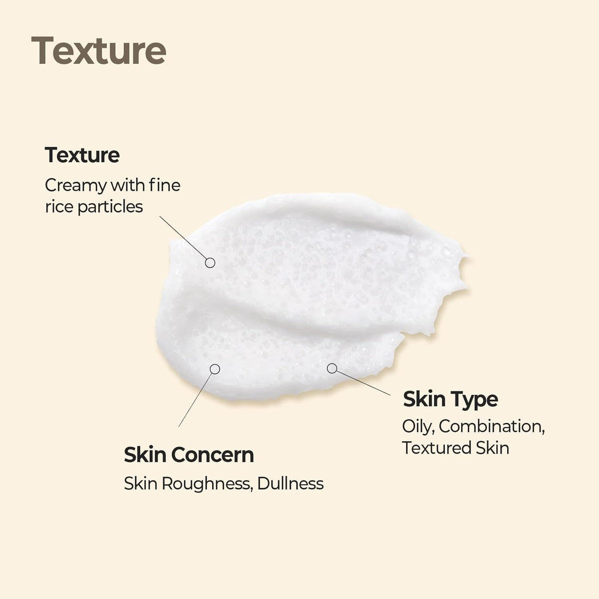 Skinfood Rice Mask — packaging detail