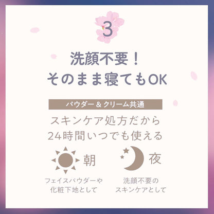 Club Cosmetics Suppin Powder C Midnight Cherry Blossom 26g