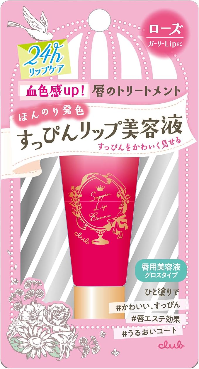 Club Sappin - Lip Essence 03 Rose Lipstick (7 g)