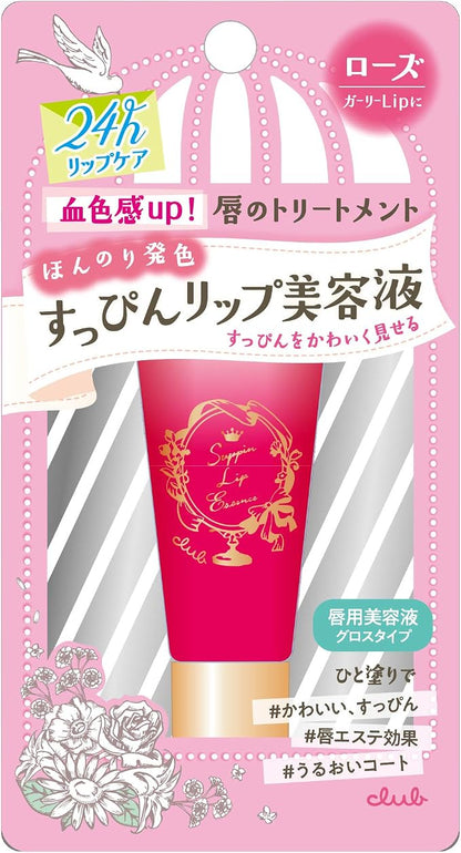 Club Sappin - Lip Essence 03 Rose Lipstick (7 g)