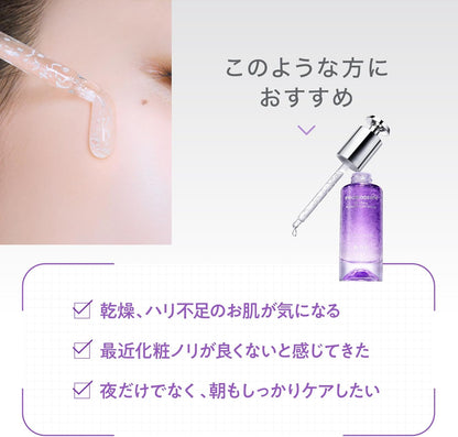 Bioheal BOH 3D Lifting Serum — packaging detail