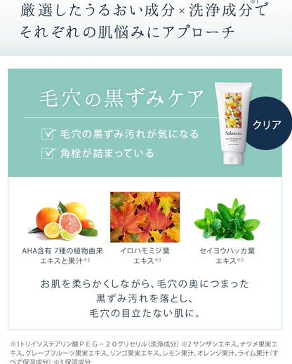 Salanaru Citrus & Jasmine Gel — alternate view