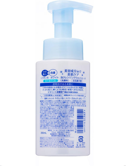 Kose Softymo Cleansing Wash — packaging detail
