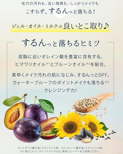 Salanaru Pure Cleansing Gel Set  Citrus & Jasmine [150g + 20g]