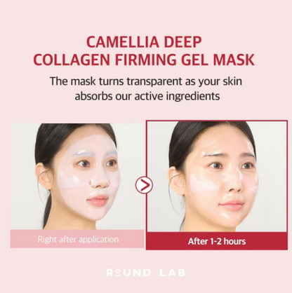 Round Lab Camellia Gel Mask — packaging detail