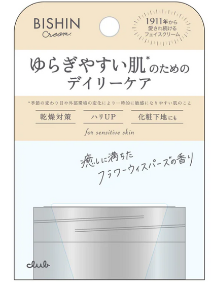 Club Cosmetics Bishin Cream — packaging detail