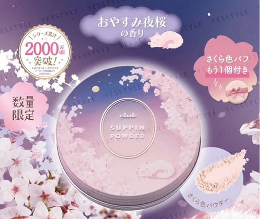 Club Suppin Powder C Midnight Cherry Blossom 26g night powder