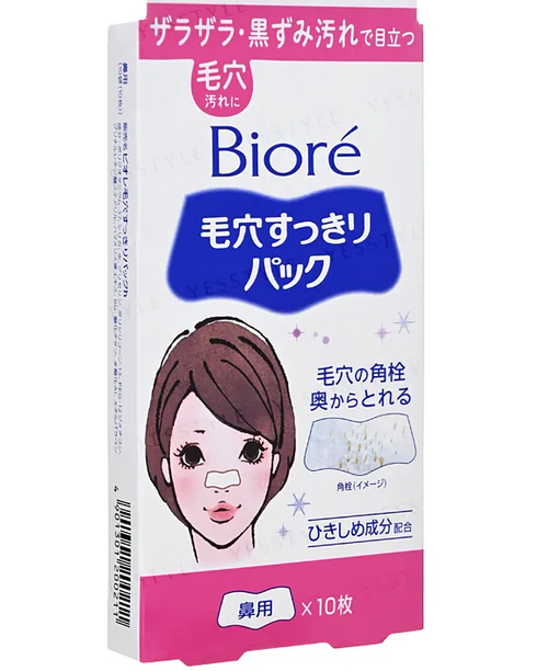 Kao Biore Pore Pack [10 PCS]