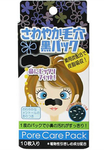 Japanese Platinum Pharmaceutical Refreshing Pore Care Pack [10 PCS]