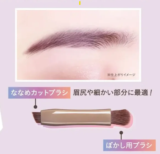 Canmake Mixed Eyebrow Color with Brush - C02 Jealous Purple