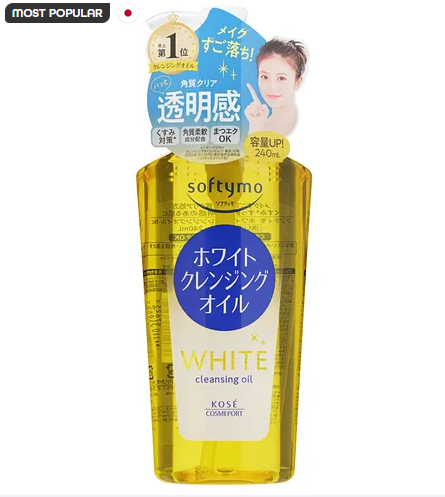 Kose Softymo Cleansing Oil — packaging detail