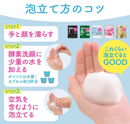 Kanebo Suisai Beauty Clear Powder Wash