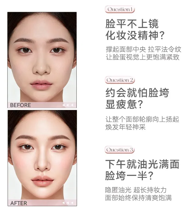 NOVO Floating Light Series Contouring & Highlighting Pressed Powder