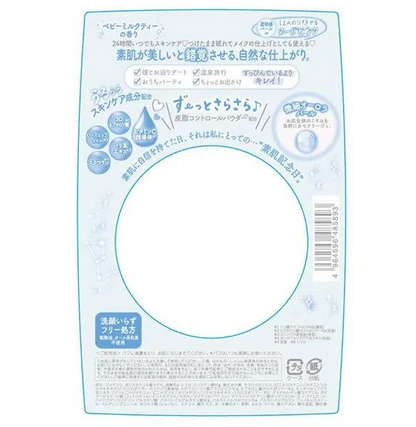 SANA - Suhada Kinenbi Bare Skin Powder
