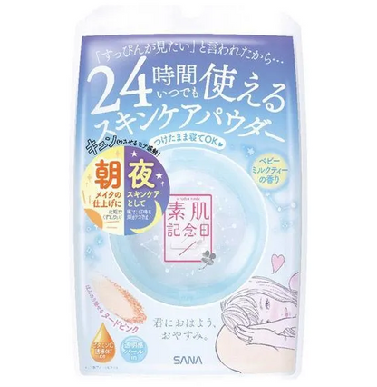 SANA - Suhada Kinenbi Bare Skin Powder