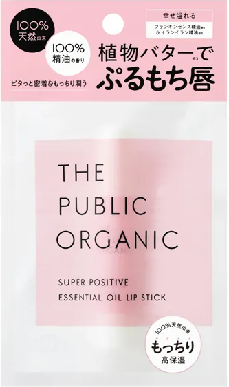 The Public Organic frankincense and ylang-ylang essential oil lip stick