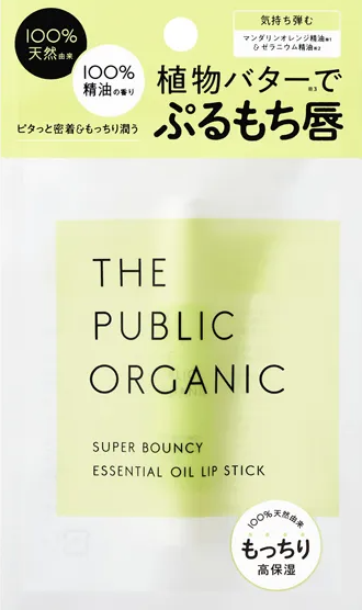 The Public Organic lip stick — packaging detail