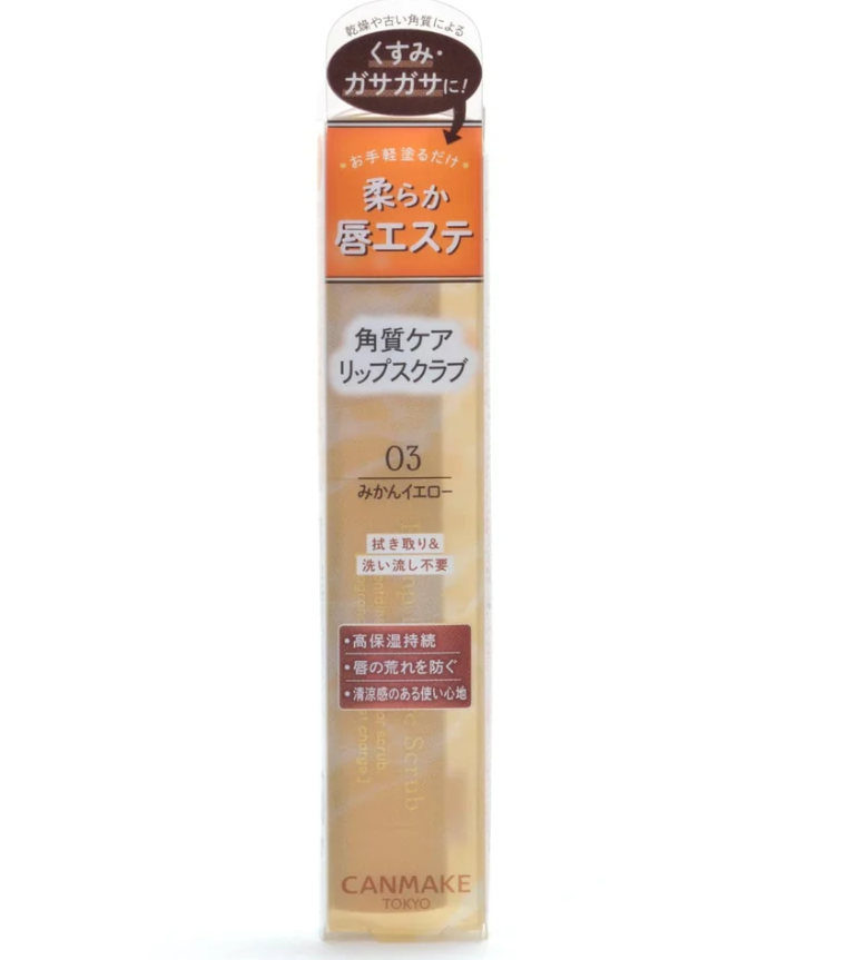 CANMAKE - Plump Lip Care Scrub 03 Mandarin Yellow