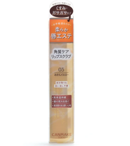 CANMAKE - Plump Lip Care Scrub 03 Mandarin Yellow
