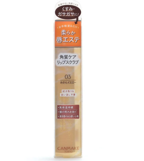 CANMAKE - Plump Lip Care Scrub 03 Mandarin Yellow