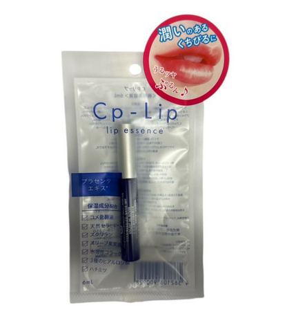 CP-Lip Beauty Essence for Lips (6ml)