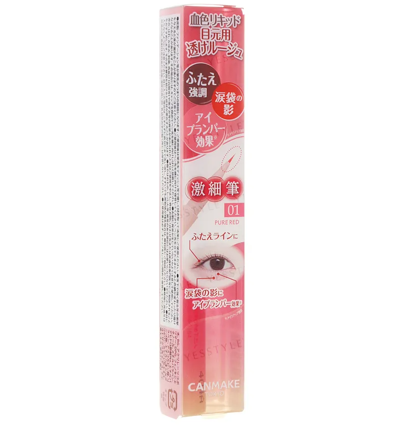 CANAMKE - 3 way Slim Eye Rouge Liner-03 Icy Pink