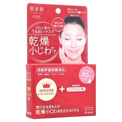 Kracie Hadabisei One Wrinkle Care Moisture Eye Mask, 30 pairs