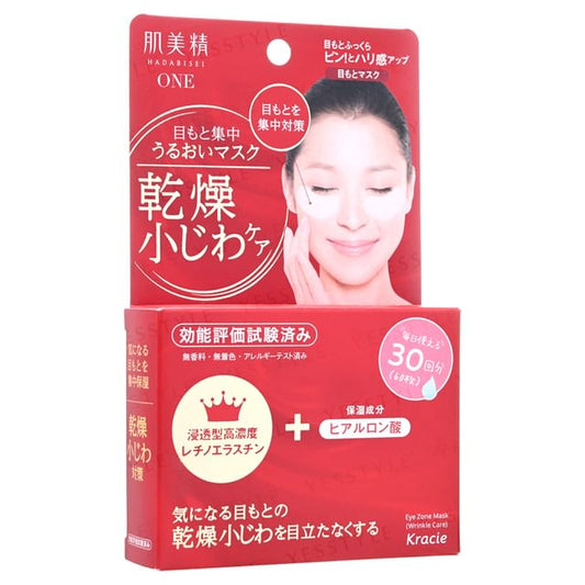 Kracie Hadabisei One Wrinkle Care Moisture Eye Mask, 30 pairs