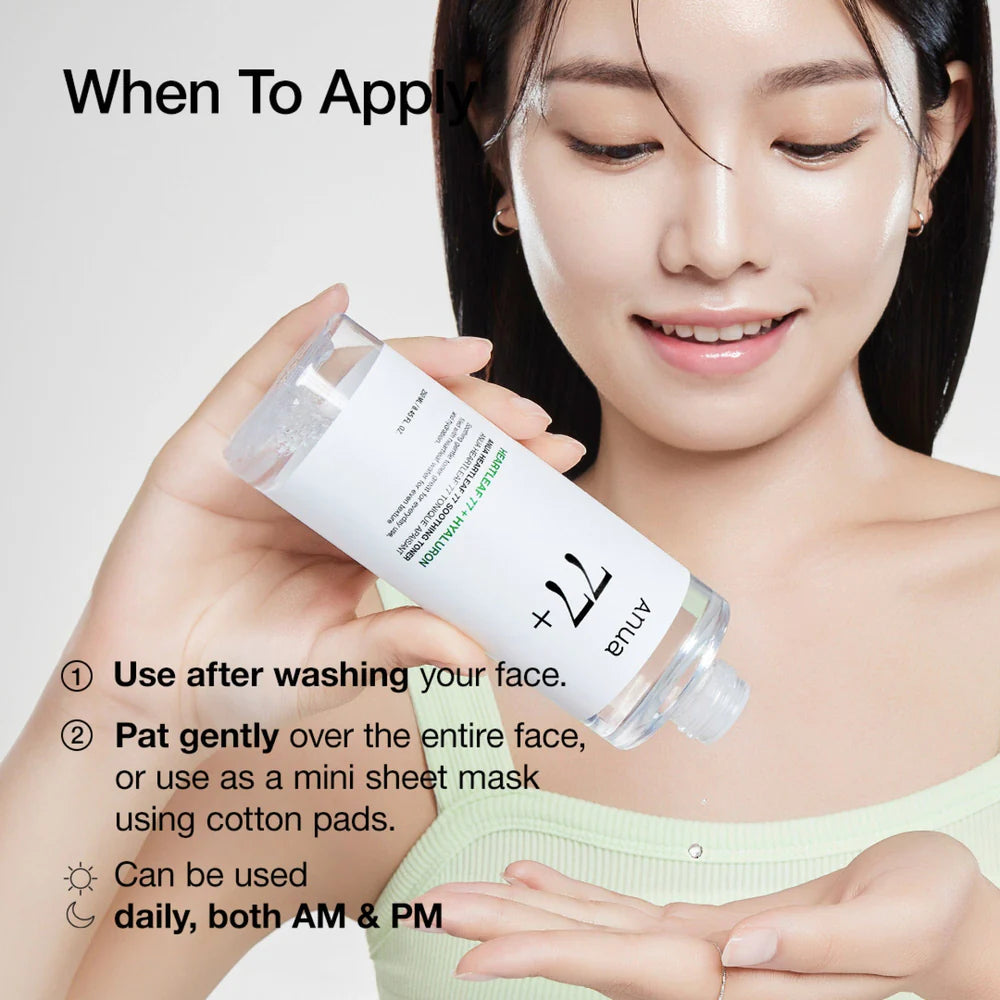 Anua Heartleaf 77% Soothing Toner — packaging detail