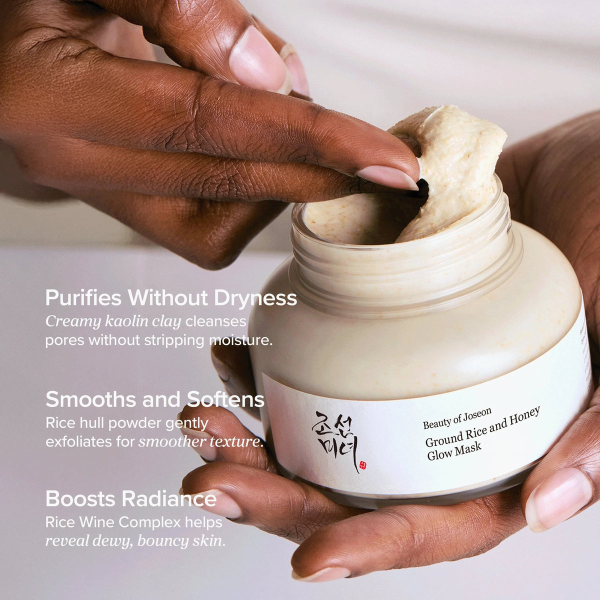 Beauty of Joseon Rice & Honey Mask — packaging detail