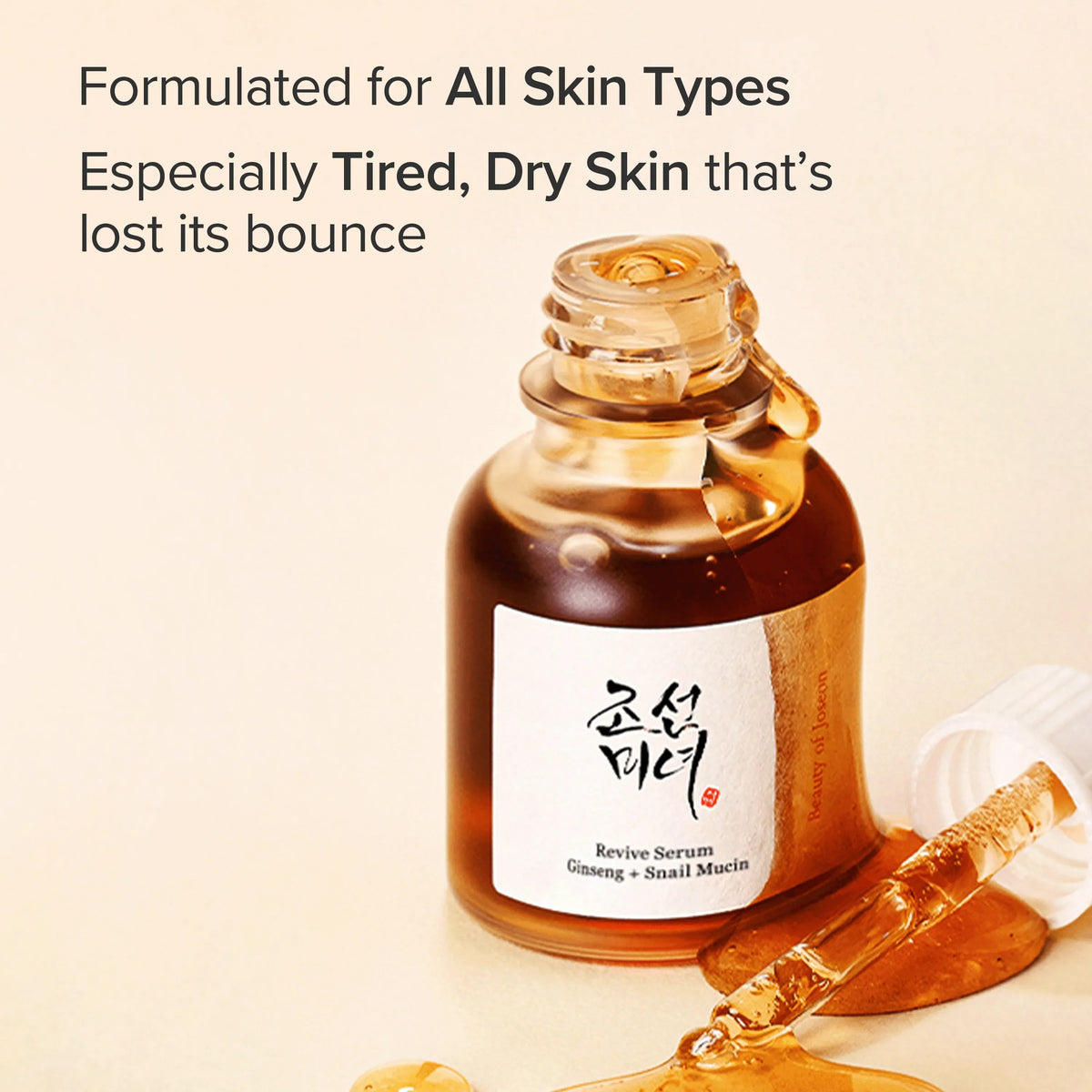 Beauty of Joseon Revive Serum — alternate view